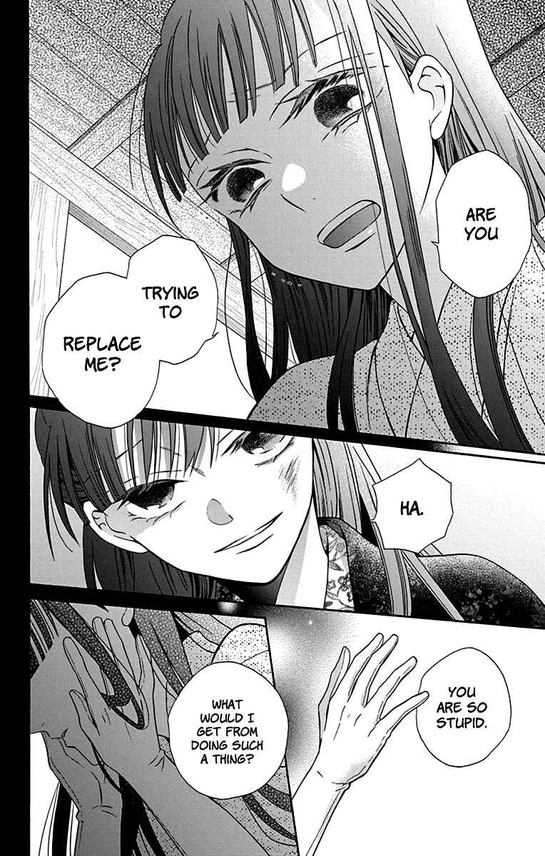 Tendou-ke Monogatari Chapter 33 - Page 28