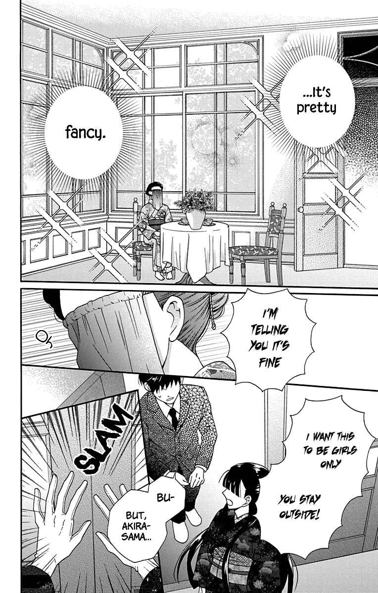 Tendou-ke Monogatari Chapter 33 - Page 6