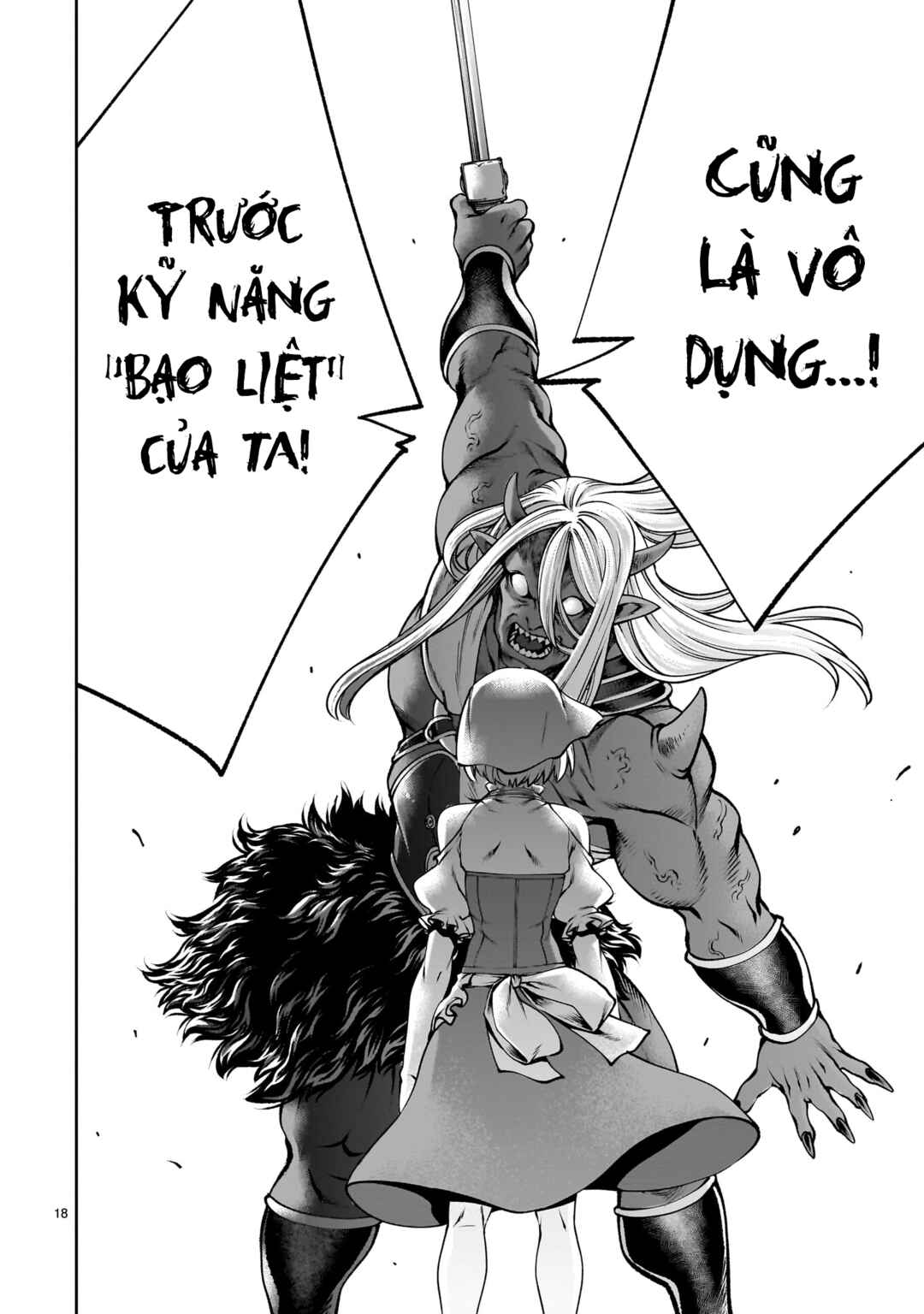 Saikyou Skill "Inochigoi" de Kuyashii Kedo Musou Shichau Moto Maou-sama no Sekai Seifuku Katsudou Chapter 16 - Page 17