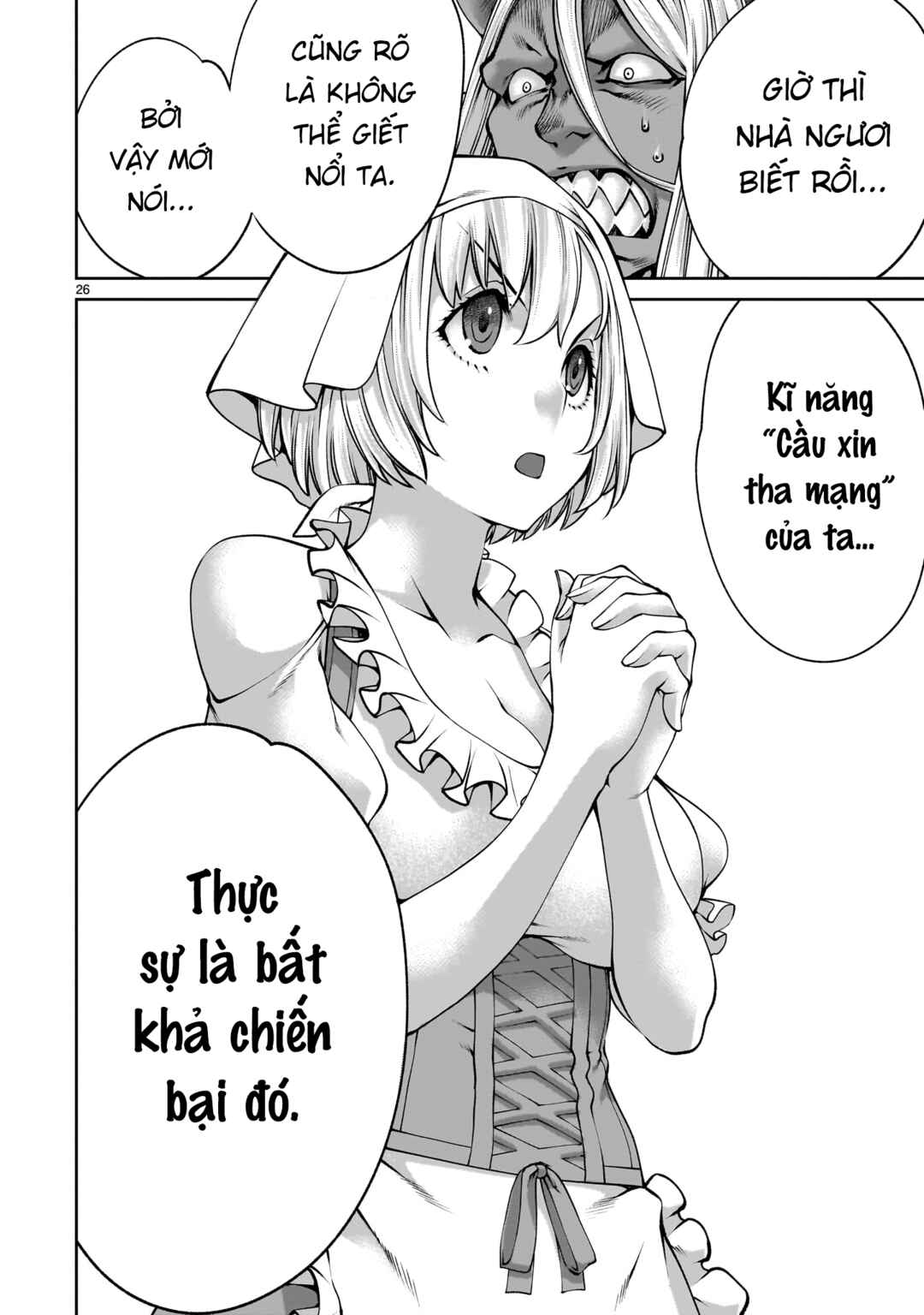 Saikyou Skill "Inochigoi" de Kuyashii Kedo Musou Shichau Moto Maou-sama no Sekai Seifuku Katsudou Chapter 16 - Page 24