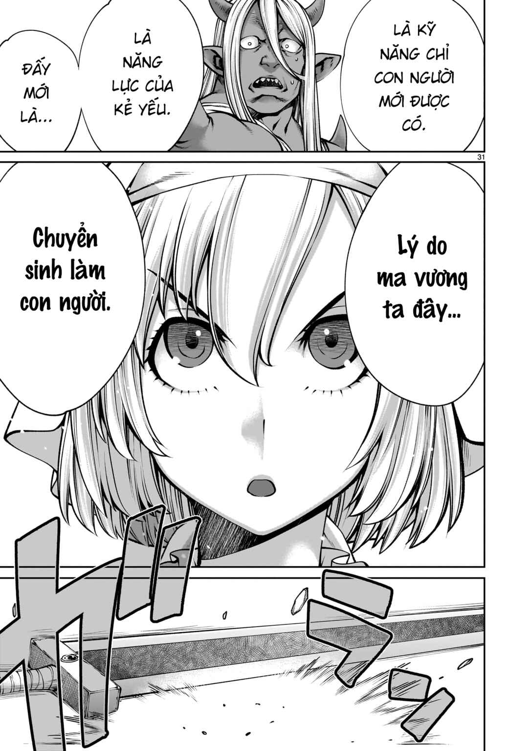 Saikyou Skill "Inochigoi" de Kuyashii Kedo Musou Shichau Moto Maou-sama no Sekai Seifuku Katsudou Chapter 16 - Page 29