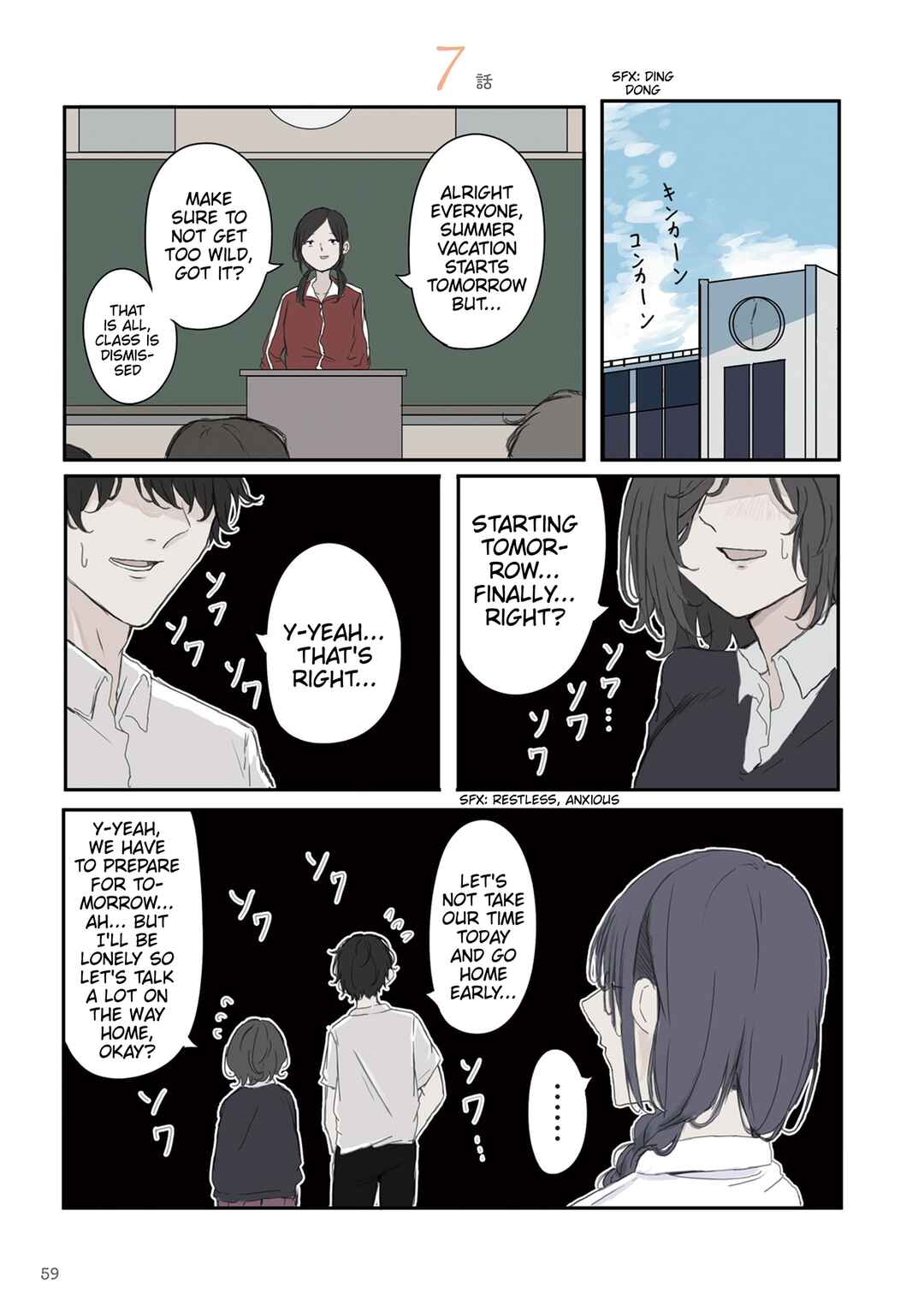 Mikoto-chan wa Kirawaretakunai! Chapter 37 - Page 1