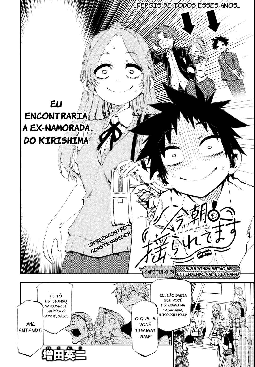 Kesa mo Yuraretemasu Chapter 31 - Page 4