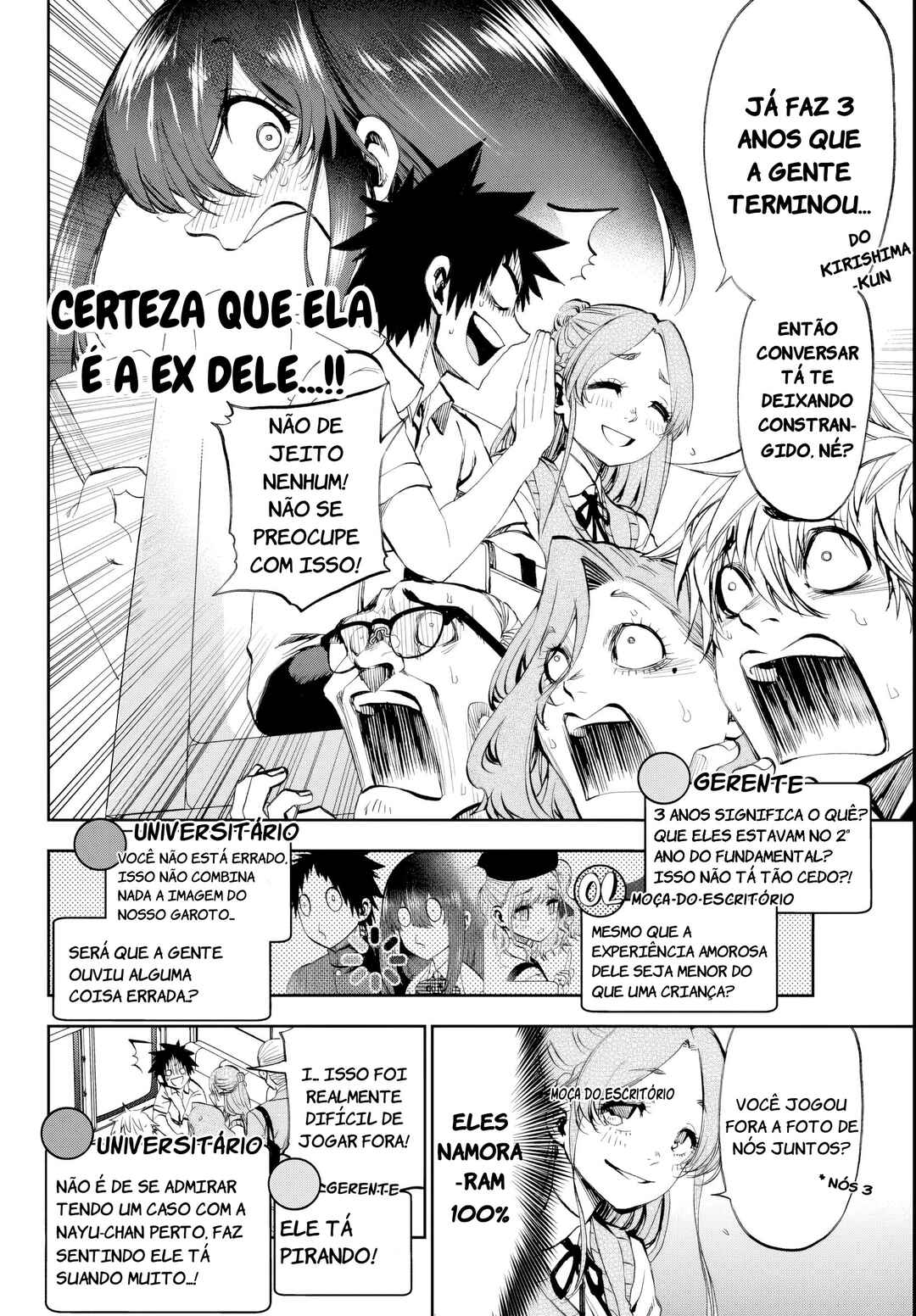 Kesa mo Yuraretemasu Chapter 31 - Page 6