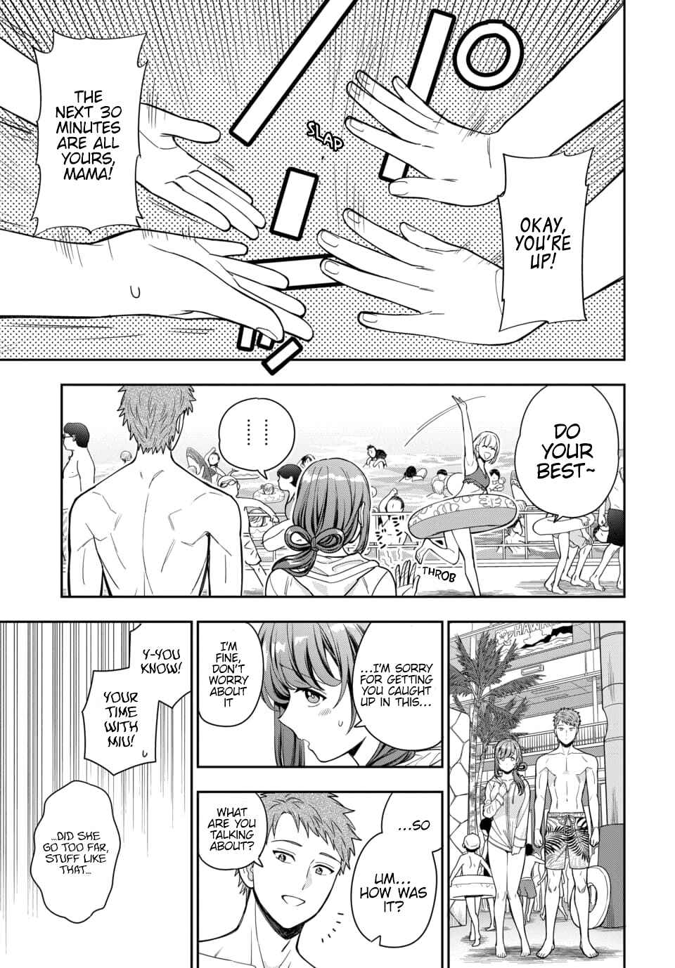 Musume Janakute Mama ga Suki nano!? Chapter 16.2 - Page 5