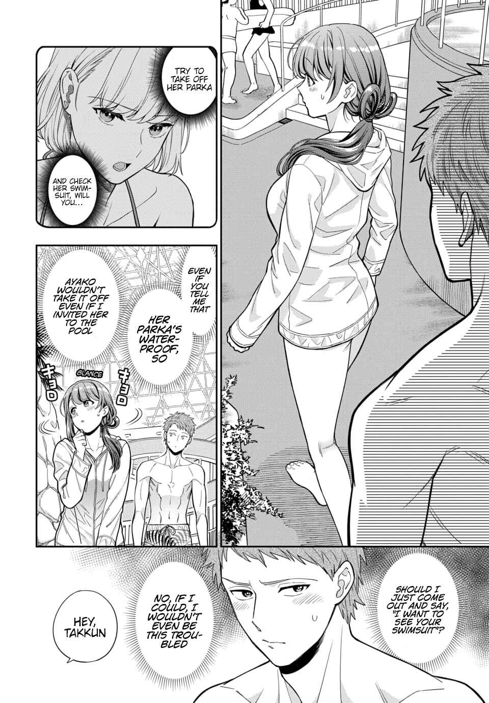 Musume Janakute Mama ga Suki nano!? Chapter 16.2 - Page 8