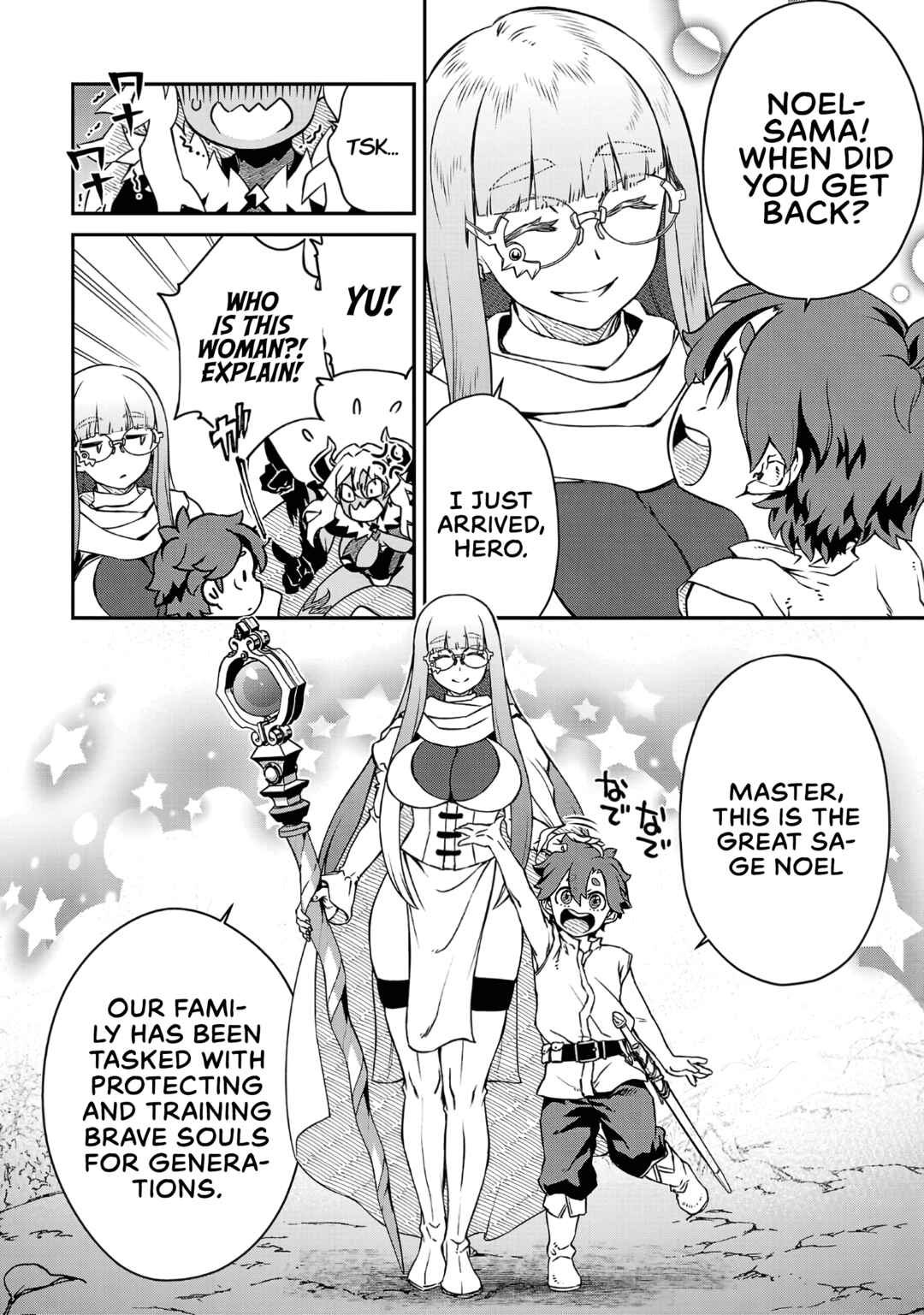 Onnamaou-sama wa Yuusha-kun o Taosenai. Chapter 13 - Page 2