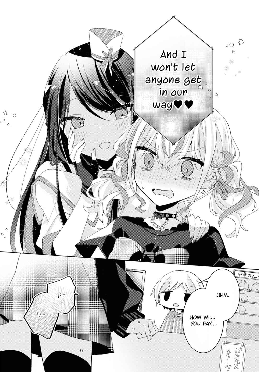 Herami Shimai wa Docchi mo Yanderu Chapter 13 - Page 20