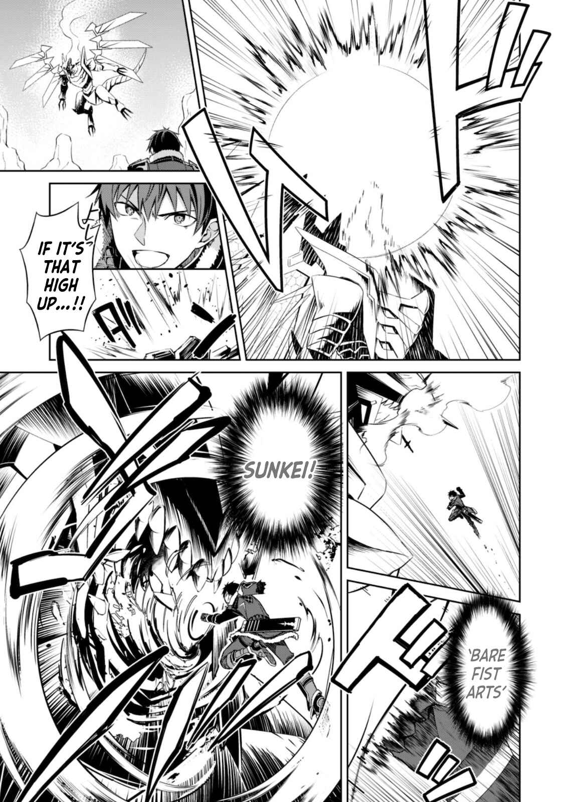 Boushoku no Berserk: Ore dake Level to Iu Gainen o Toppa Suru Chapter 29 - Page 27