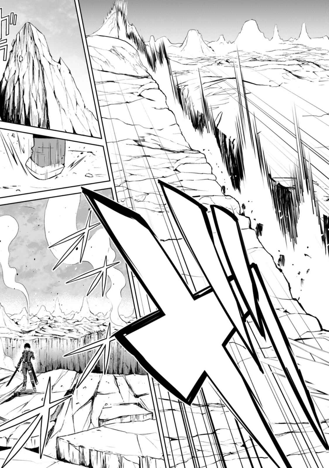 Boushoku no Berserk: Ore dake Level to Iu Gainen o Toppa Suru Chapter 29 - Page 33