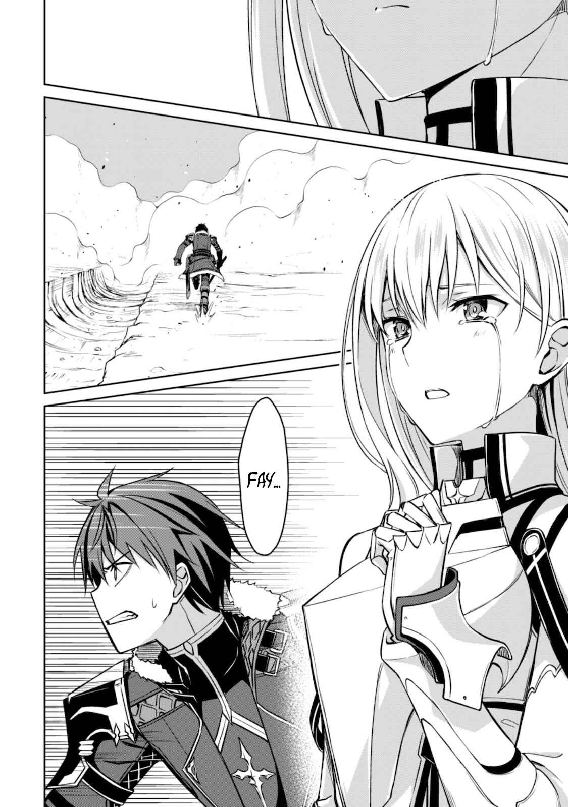 Boushoku no Berserk: Ore dake Level to Iu Gainen o Toppa Suru Chapter 29 - Page 6