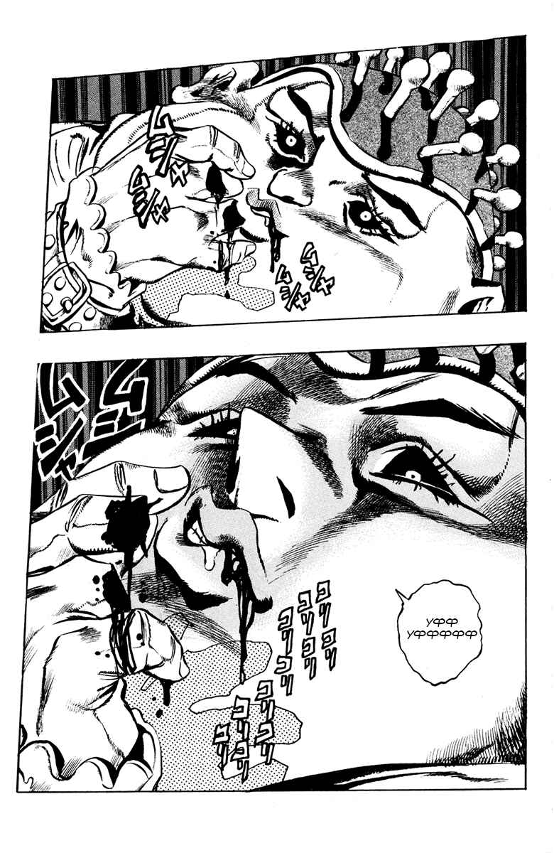 JoJo no Kimyou na Bouken: Part 5 - Ougon no Kaze Chapter 9 - Page 20