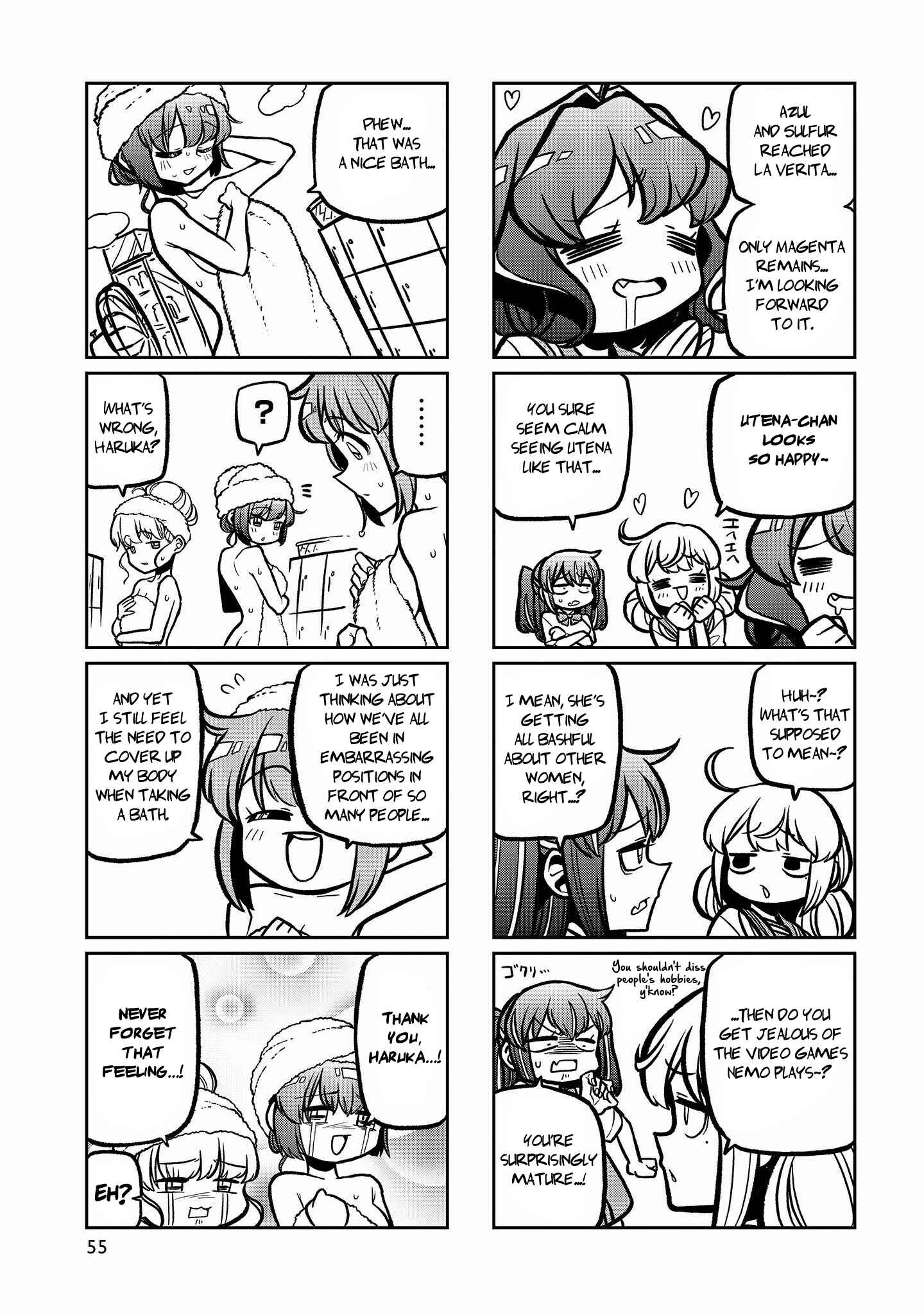Mahou Shoujo ni Akogarete Chapter 35.5 - Page 3
