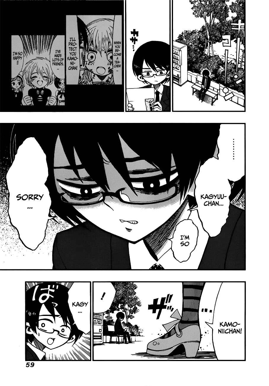 Nejimaki Kagyu Chapter 10 - Page 15