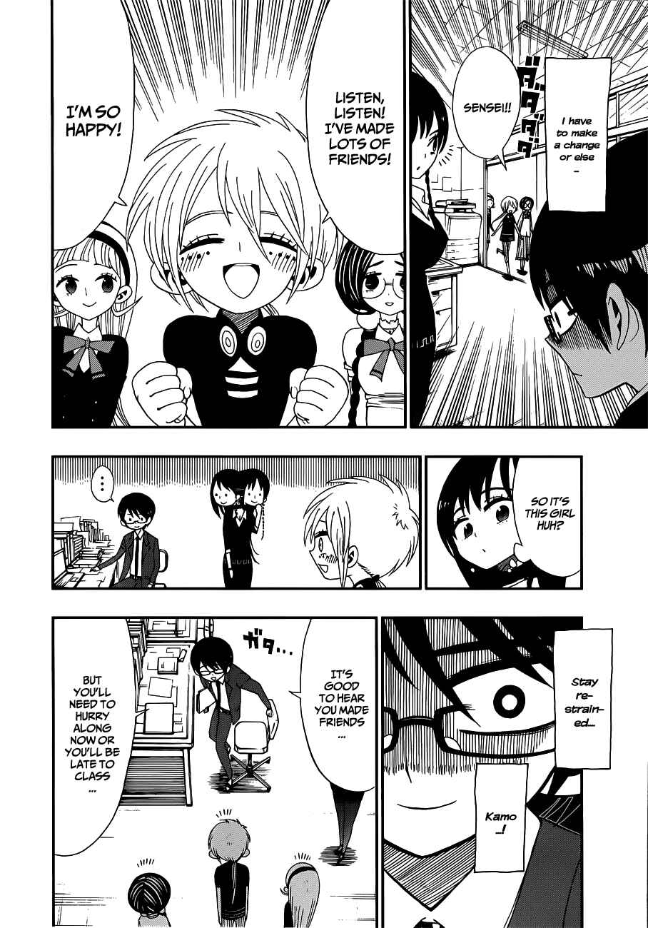 Nejimaki Kagyu Chapter 10 - Page 3