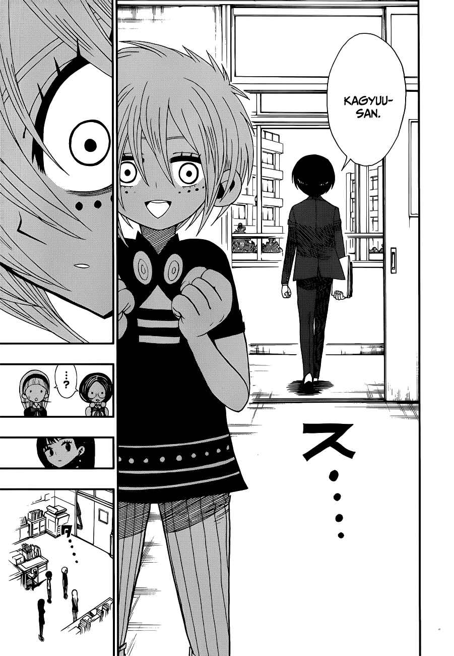 Nejimaki Kagyu Chapter 10 - Page 4