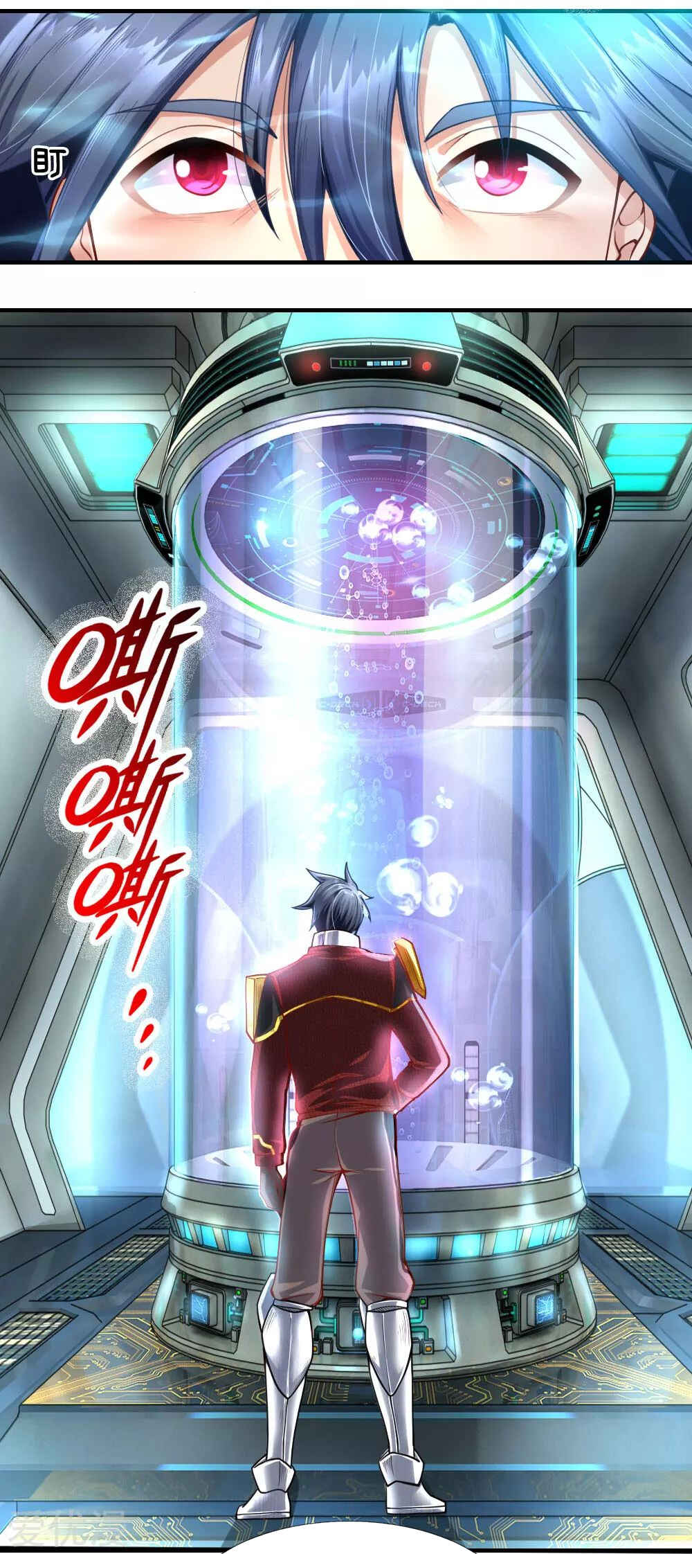 Mòshì Nǚyǒu: Wǒ Jiā Hòuyuàn Tōng Mòshì Chapter 33 - Page 2