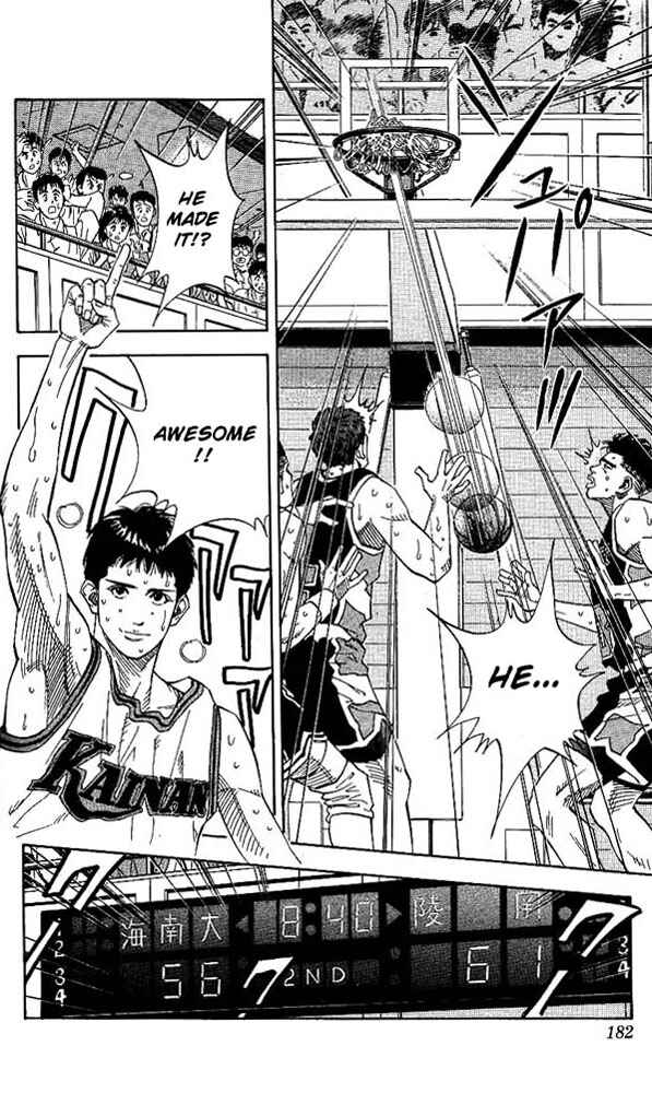 Slam Dunk! Chapter 143 - Page 18