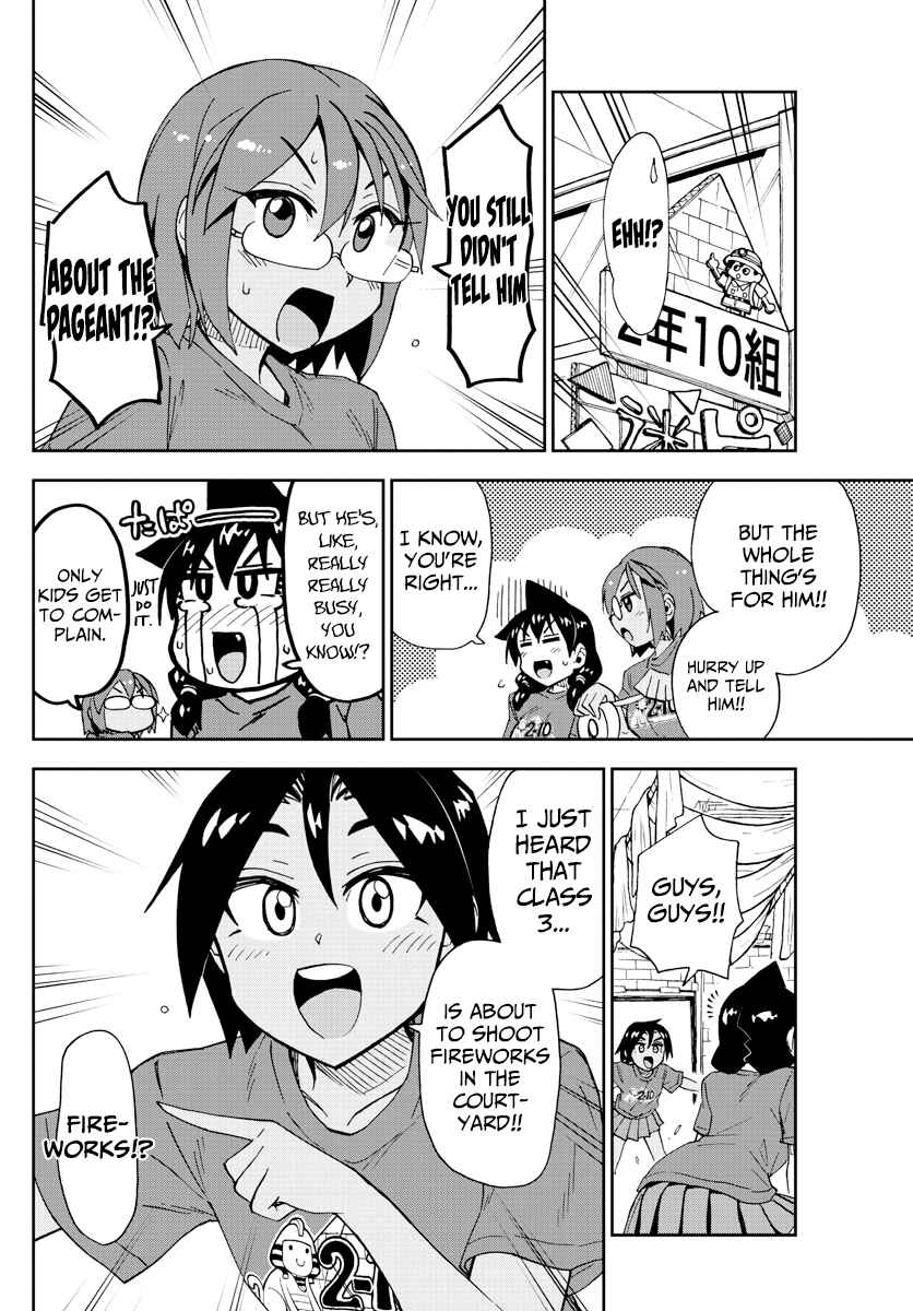 Amano Megumi wa Sukidarake! Chapter 171 - Page 13
