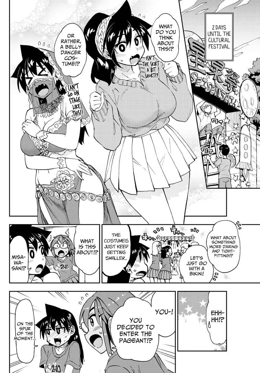 Amano Megumi wa Sukidarake! Chapter 171 - Page 3