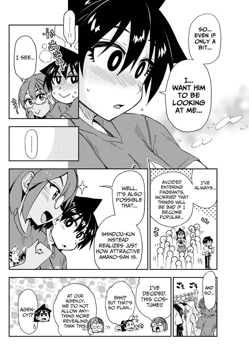 Amano Megumi wa Sukidarake! Chapter 171 - Page 5