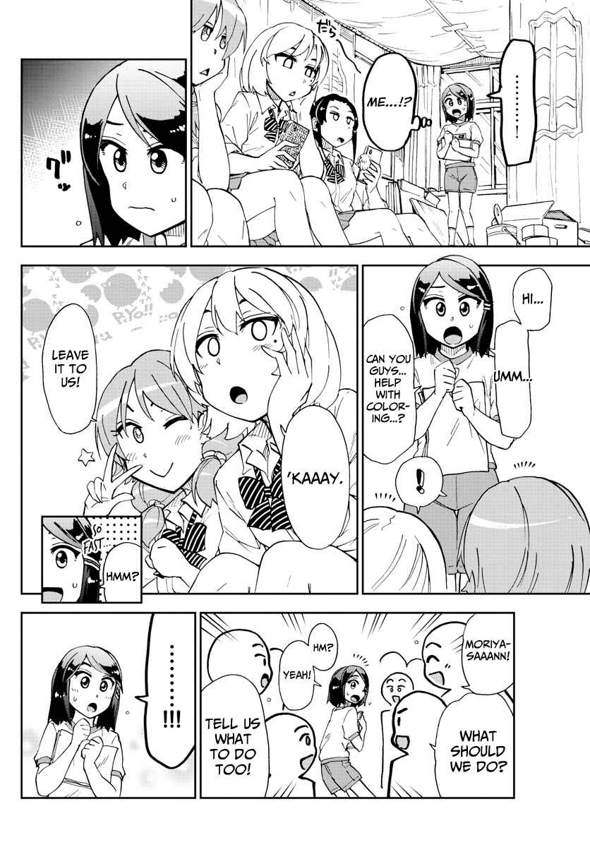 Amano Megumi wa Sukidarake! Chapter 171 - Page 7