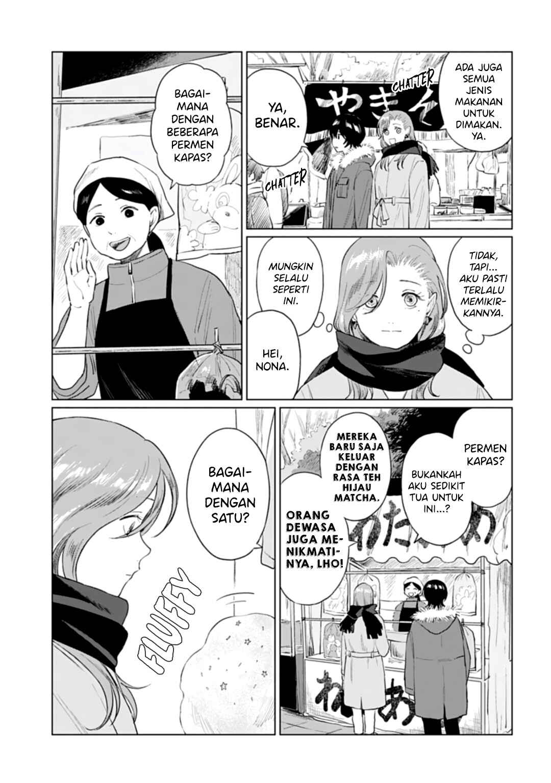 Shounen wo Kau Chapter 18 - Page 12