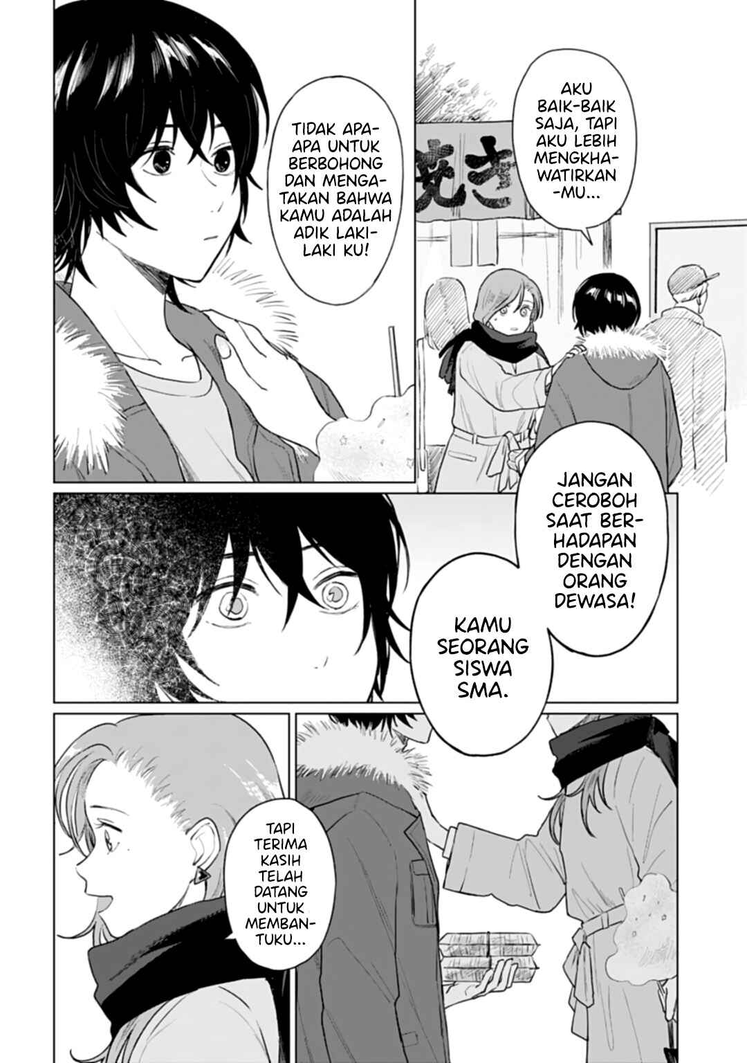 Shounen wo Kau Chapter 18 - Page 19
