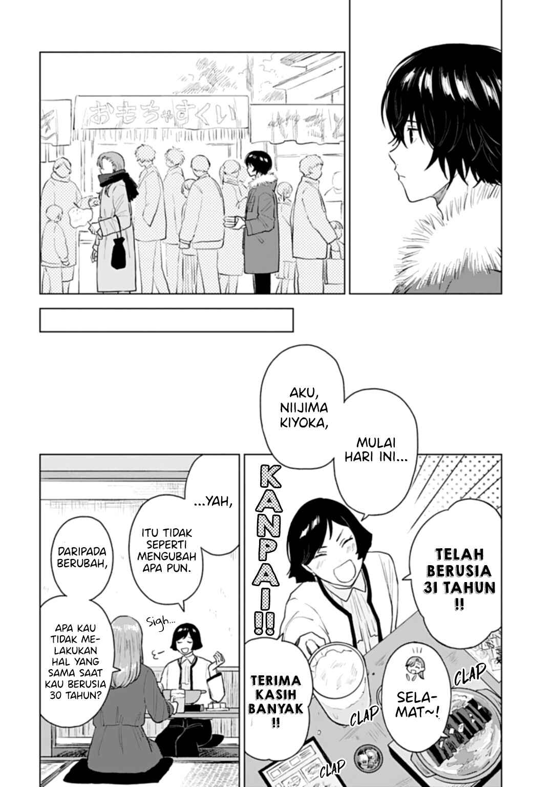 Shounen wo Kau Chapter 18 - Page 21