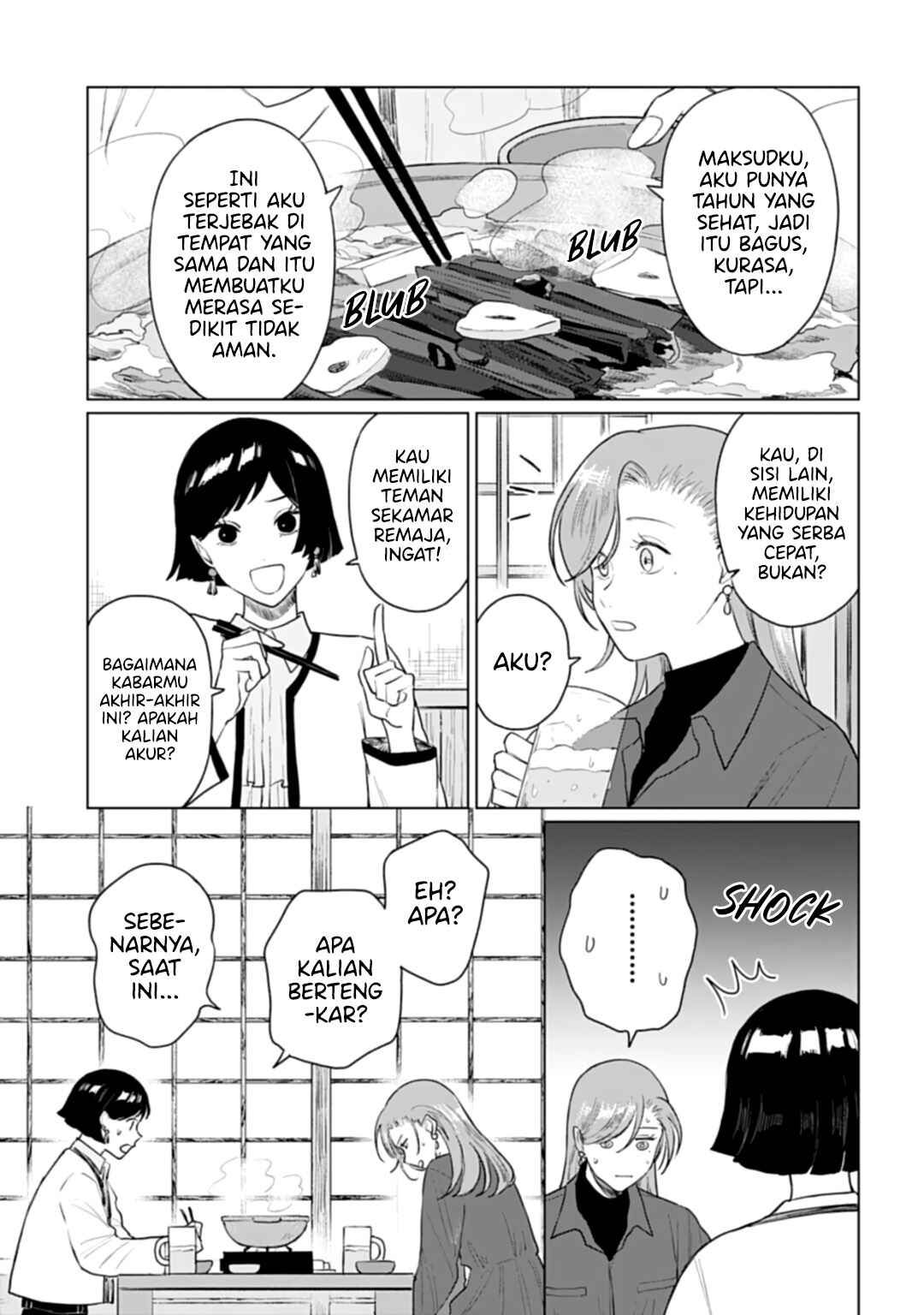 Shounen wo Kau Chapter 18 - Page 22