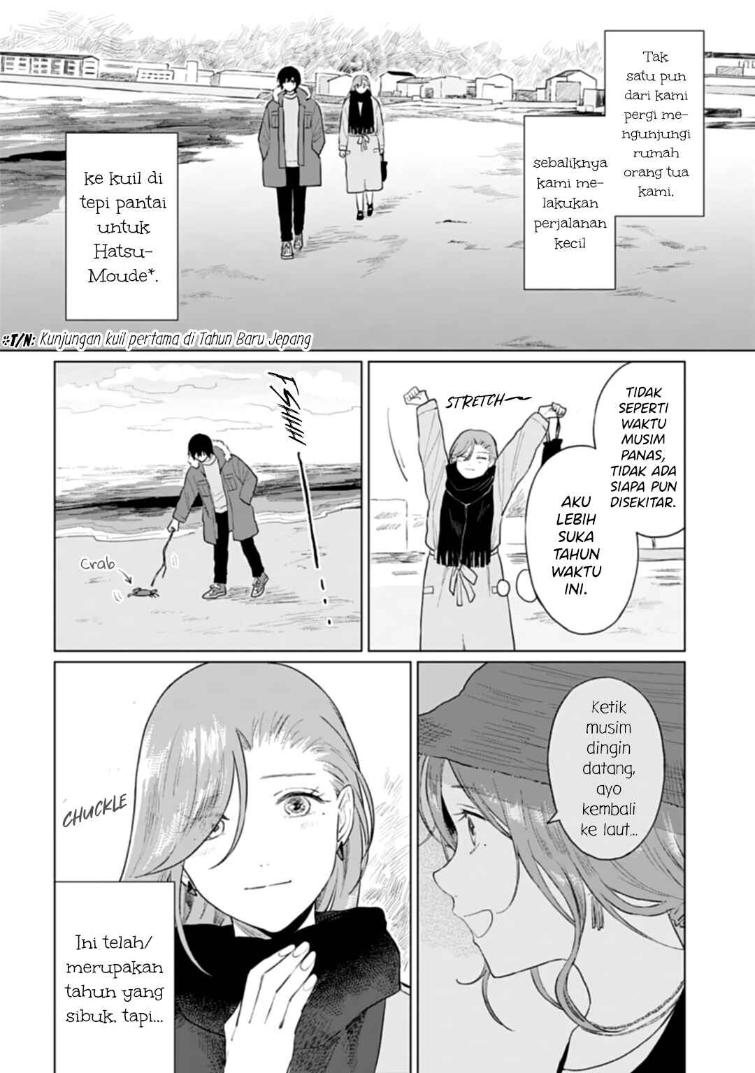 Shounen wo Kau Chapter 18 - Page 5
