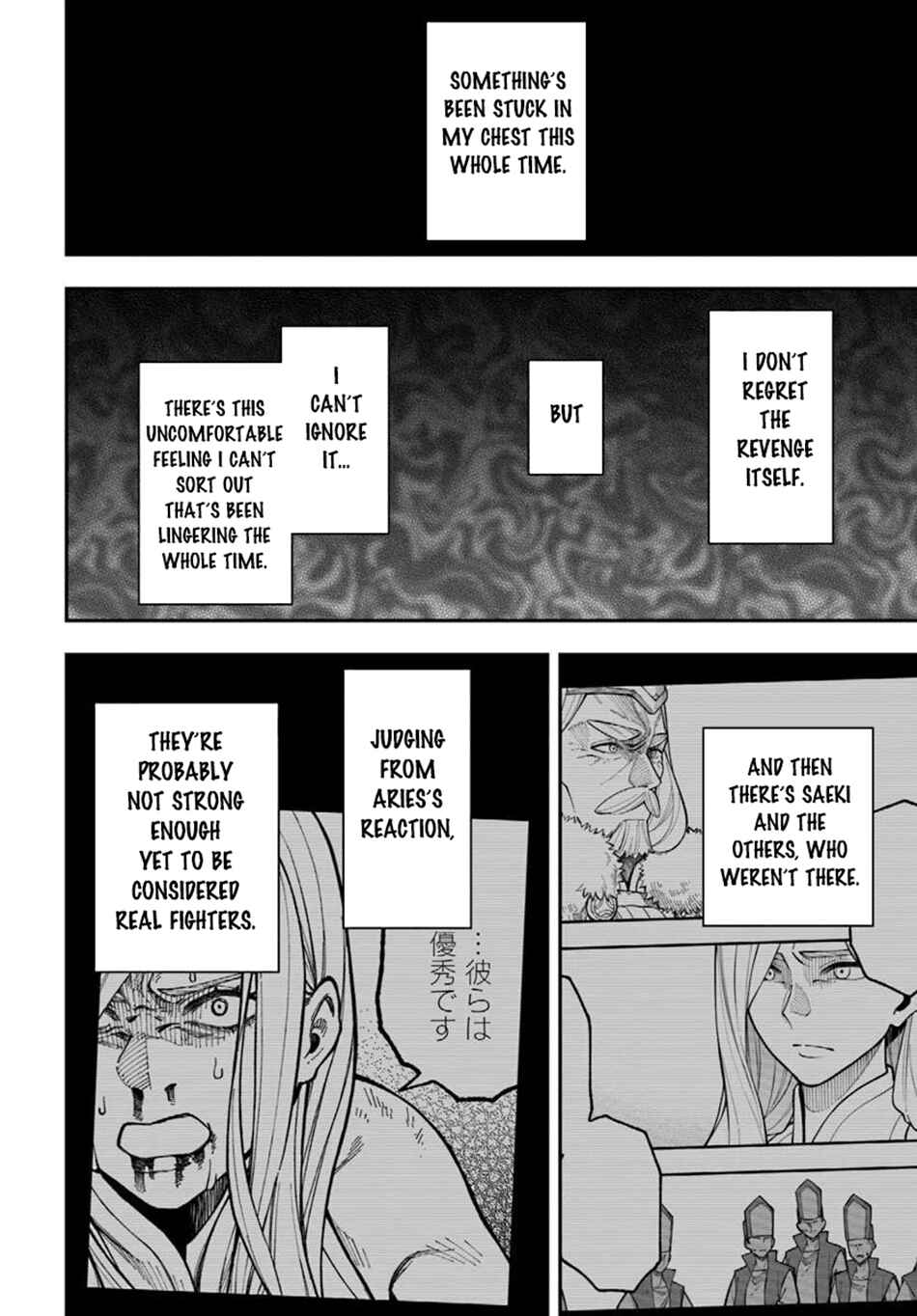 Nito no Taidana Isekai Shoukougun ~Saijaku Shoku "Healer" nano ni Saikyou wa Cheat desu ka?~ Chapter 41 - Page 18