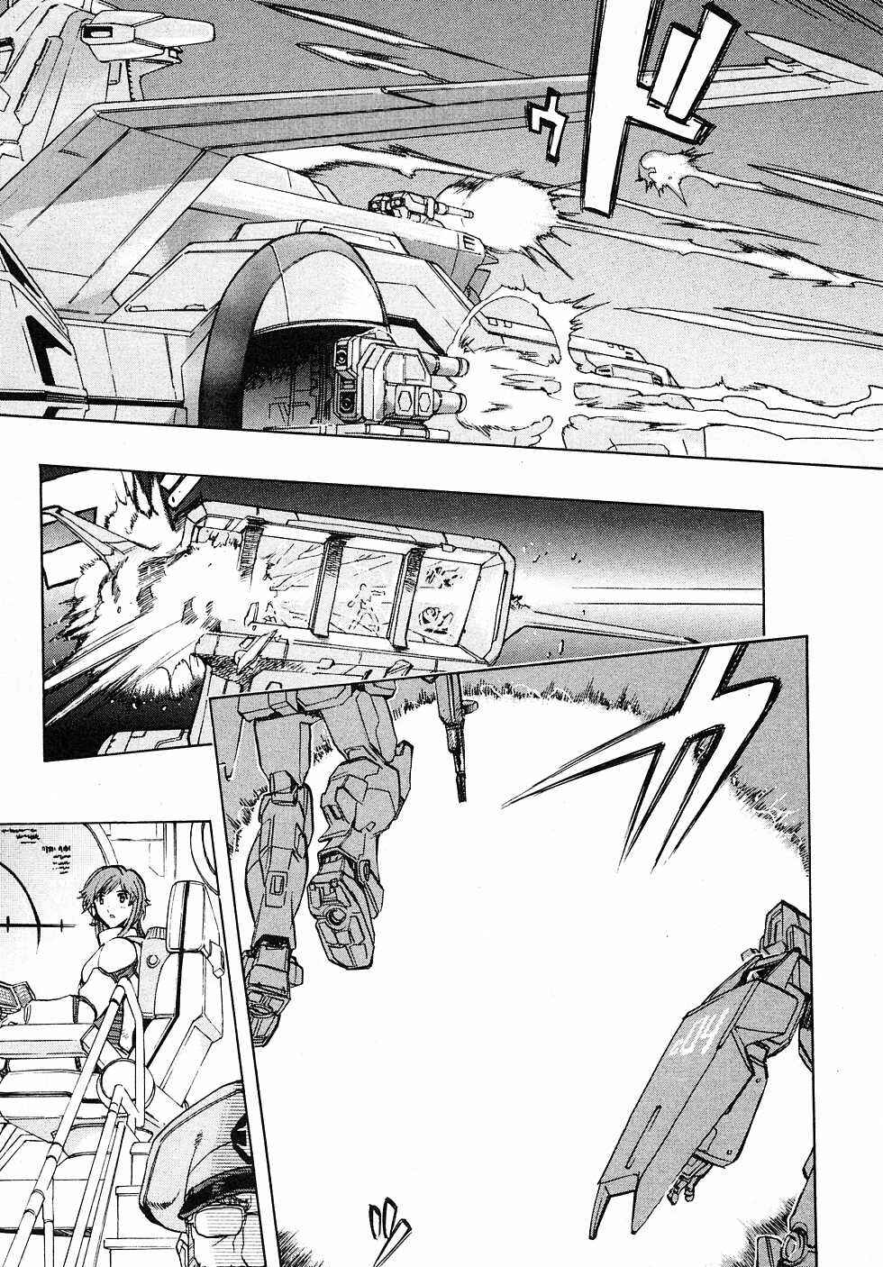 Mobile Suit Gundam Gaiden REBELLION: Space, at the End of a Flash... Chapter 1 - Page 47