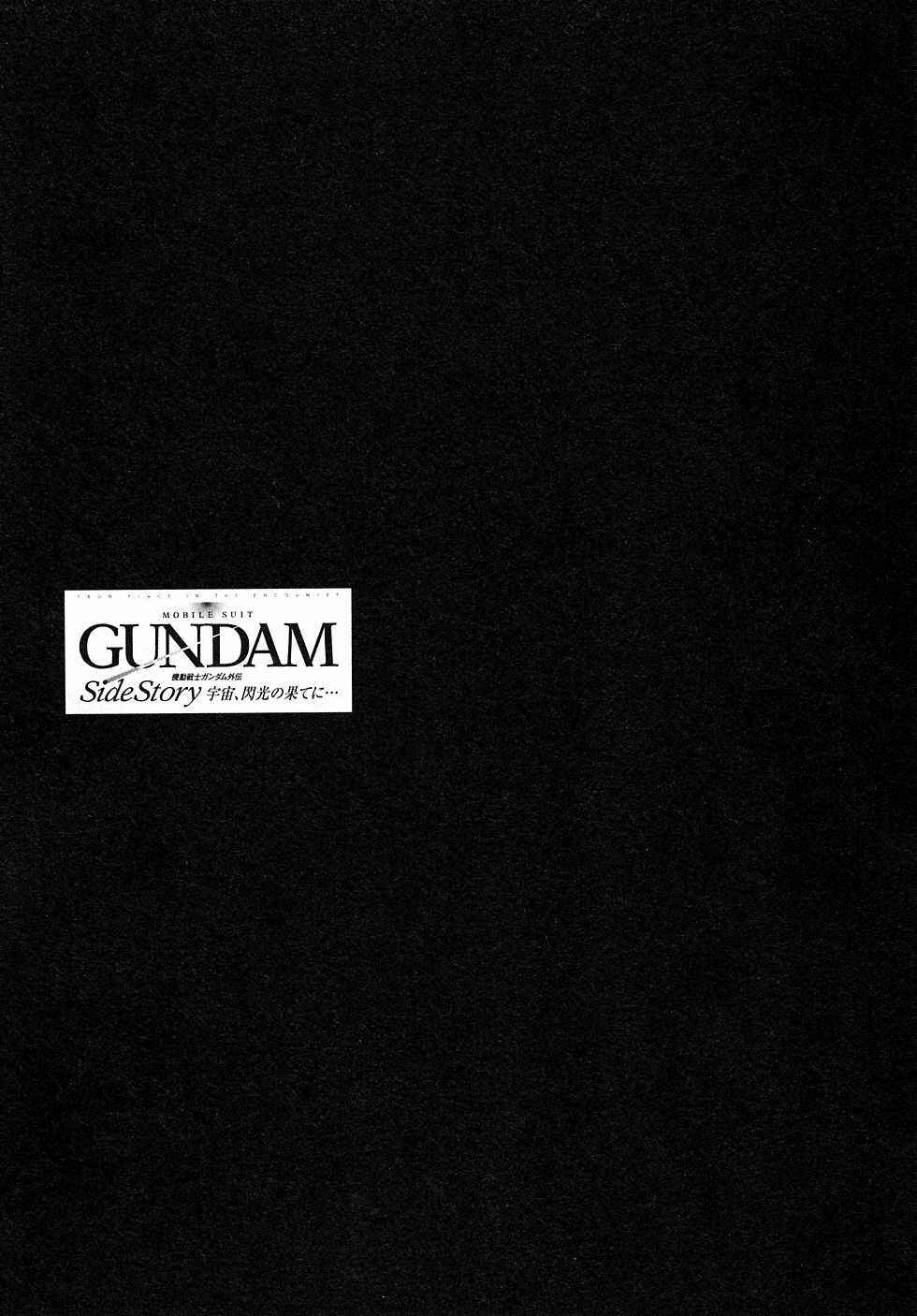 Mobile Suit Gundam Gaiden REBELLION: Space, at the End of a Flash... Chapter 1 - Page 49