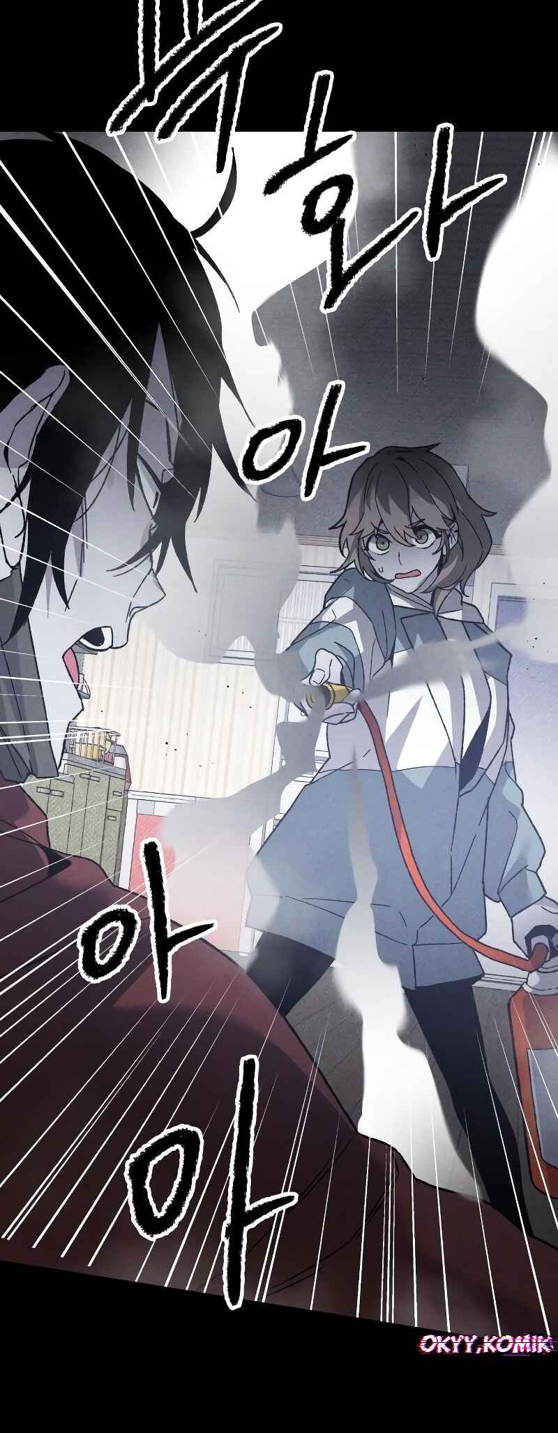 Destined Killer Chapter 13 - Page 17