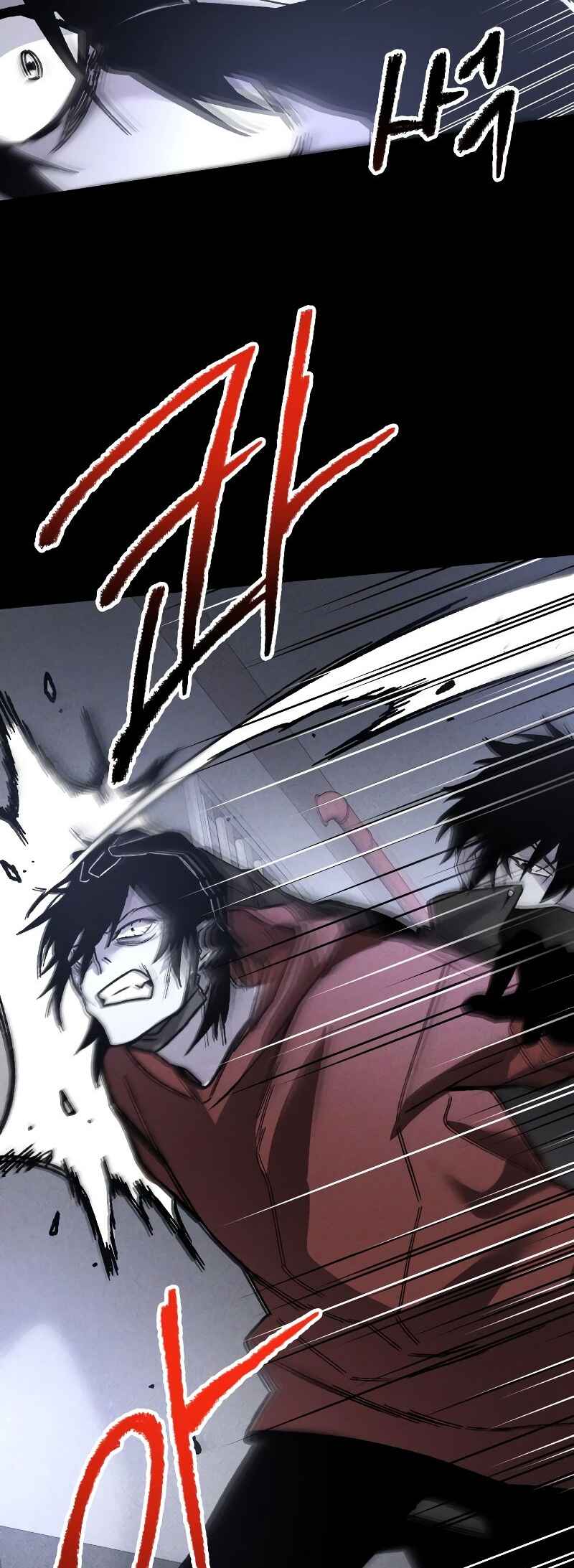 Destined Killer Chapter 13 - Page 43