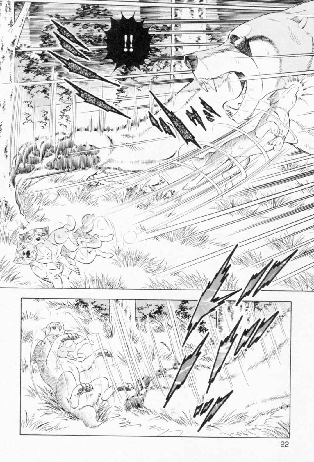 Ginga Densetsu Weed Chapter 452 - Page 15