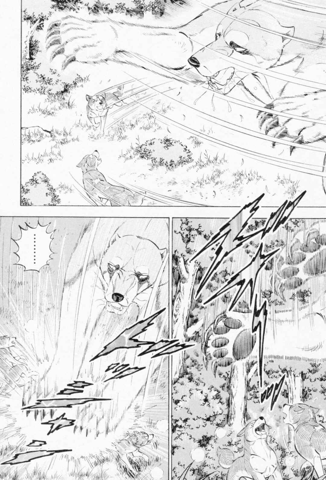 Ginga Densetsu Weed Chapter 452 - Page 22