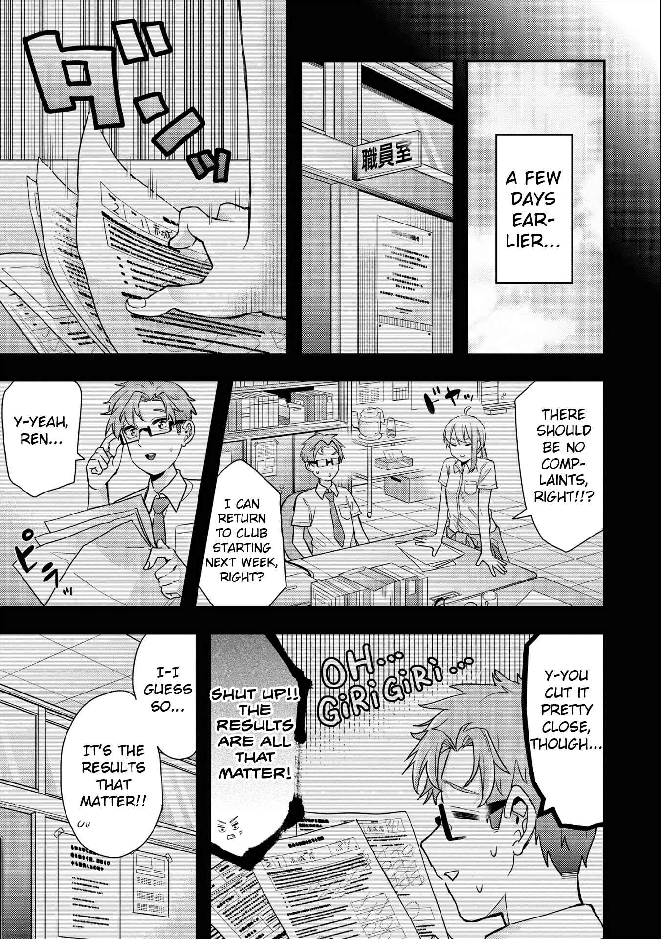 Joshikou Dakara Safe Chapter 13 - Page 3