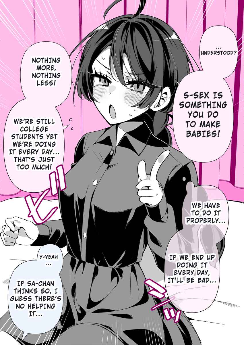 Cool na Tsuma no Saa-chan Chapter 19 - Page 1