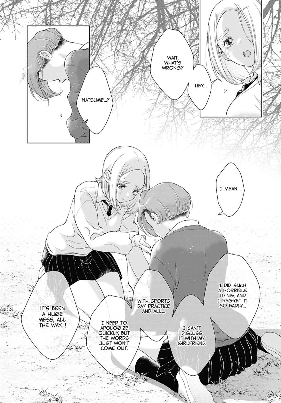Kyou wa Kanojo ga Inai kara Chapter 28 - Page 15