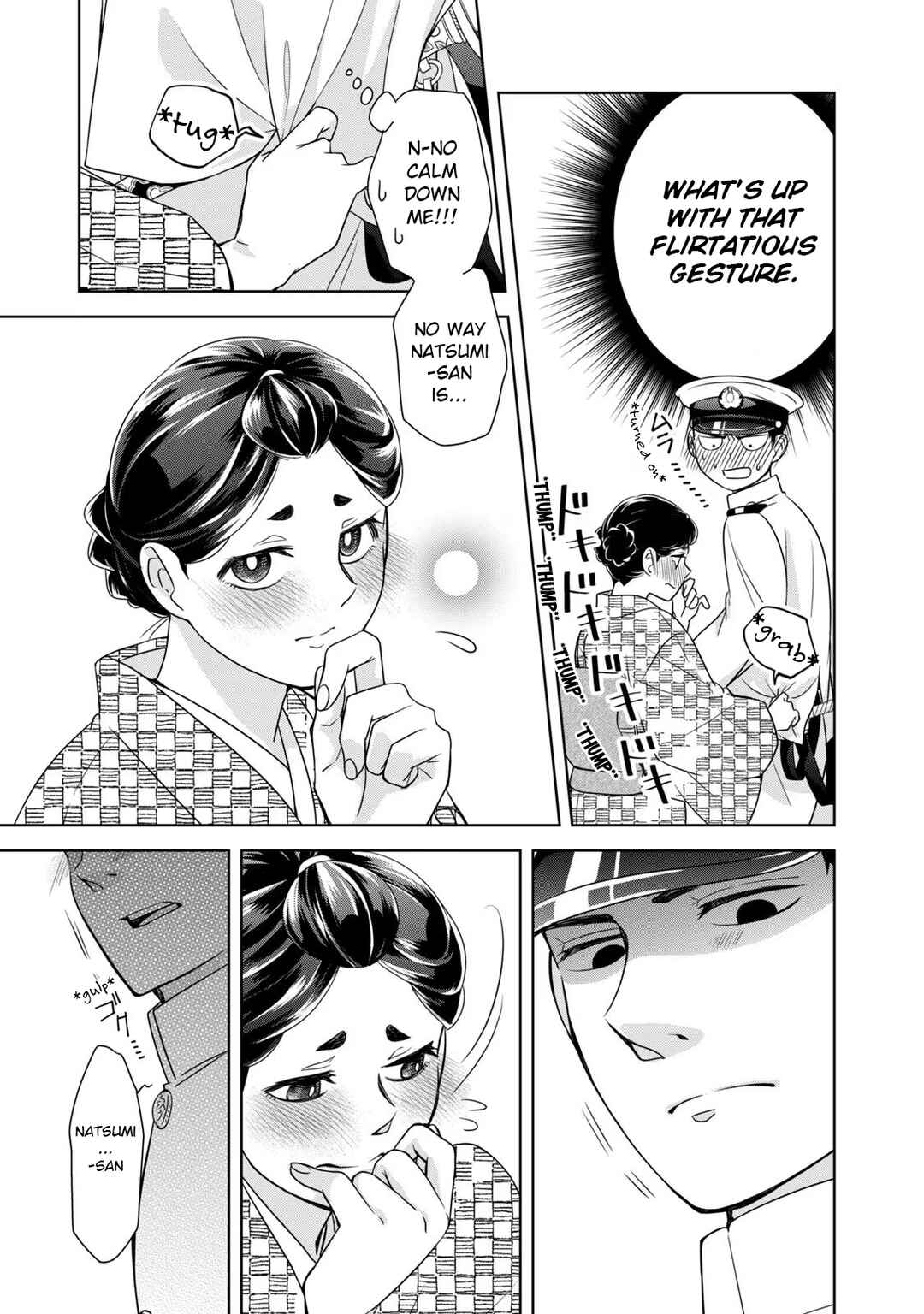 Nami Uraraka ni, Meoto Biyori Chapter 13 - Page 19