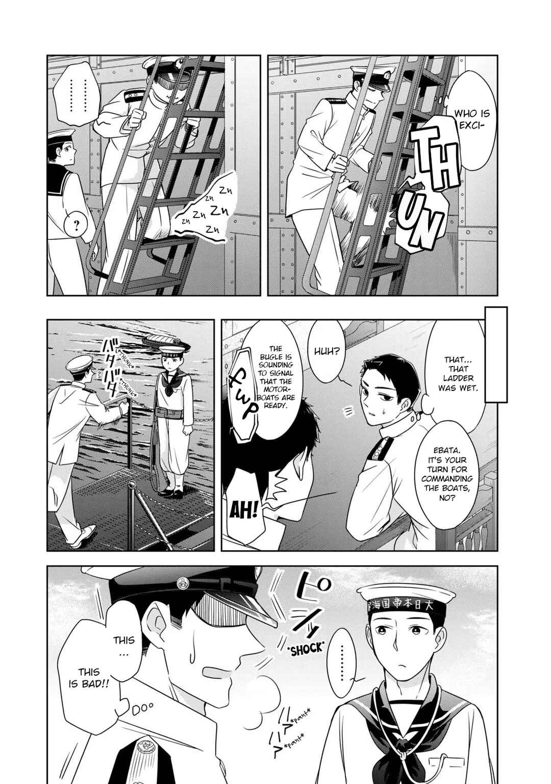 Nami Uraraka ni, Meoto Biyori Chapter 13 - Page 5