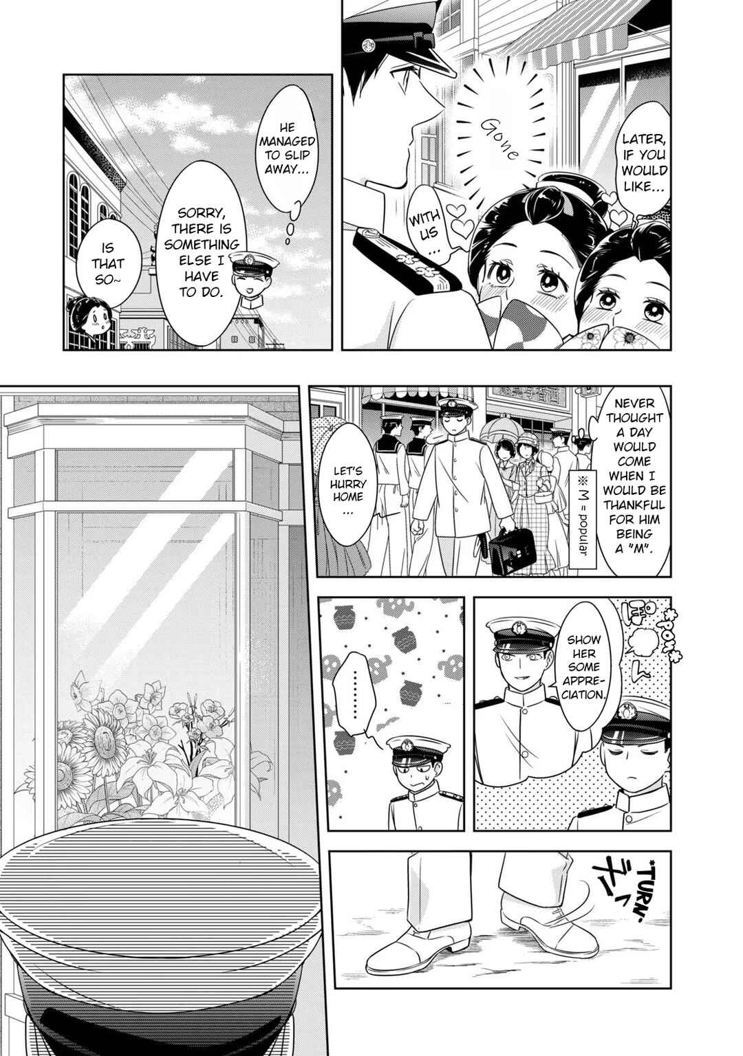 Nami Uraraka ni, Meoto Biyori Chapter 13 - Page 9