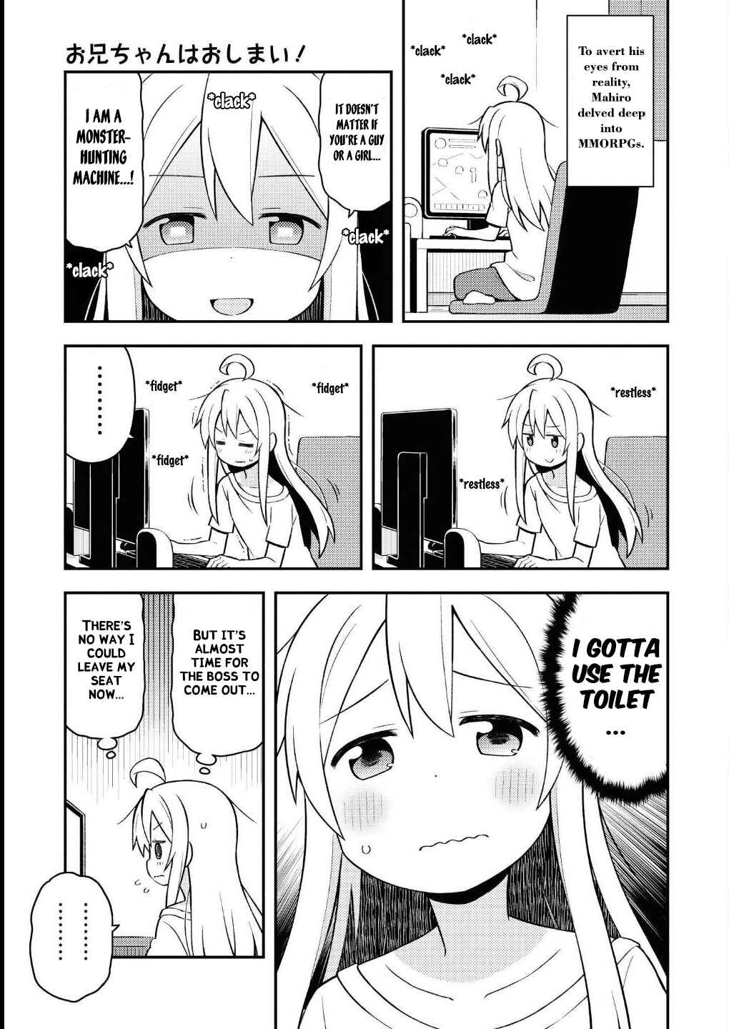 Onii-chan wa Oshimai! Chapter 1.5 - Page 2