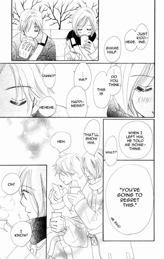 Bokura ga Ita Chapter 6 - Page 17