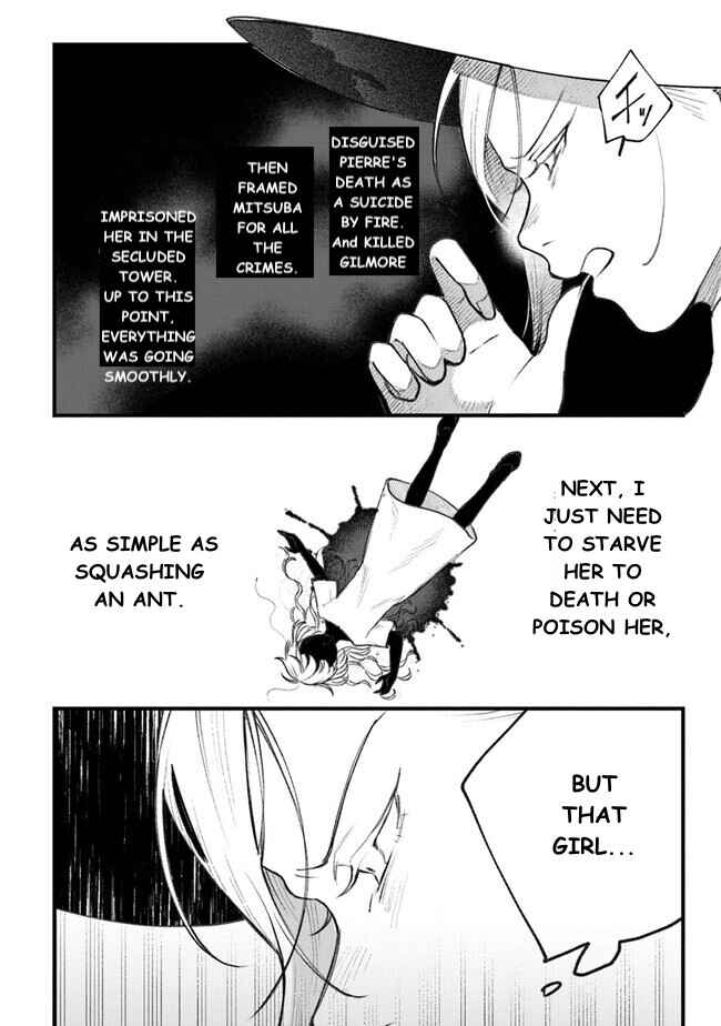 Mitsuba Monogatari Chapter 2 - Page 2