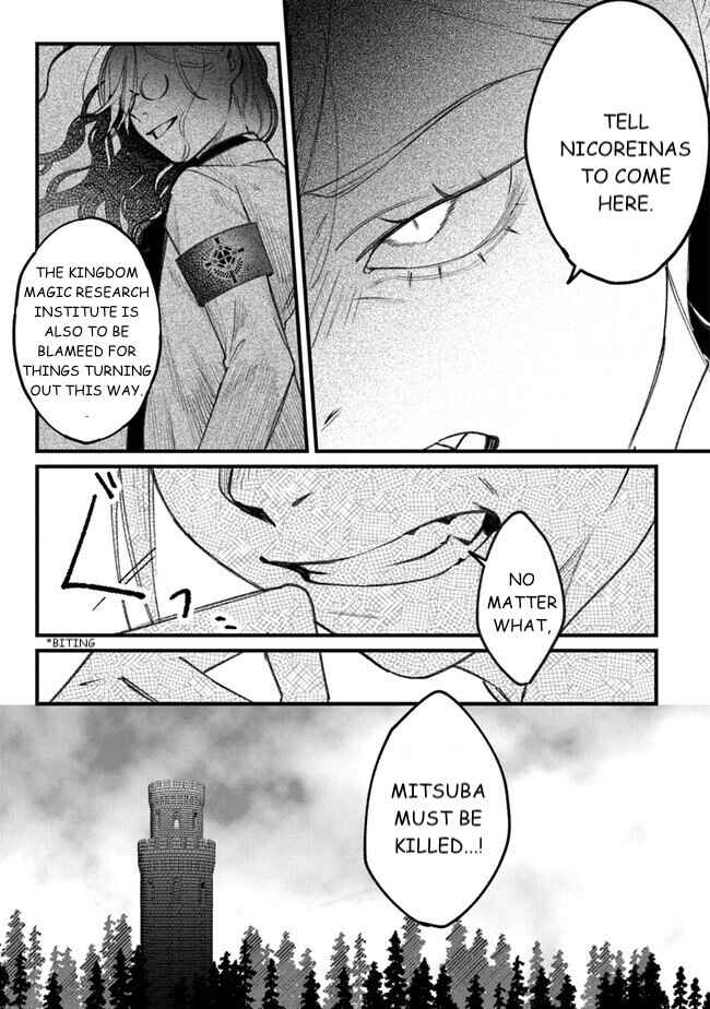 Mitsuba Monogatari Chapter 2 - Page 5