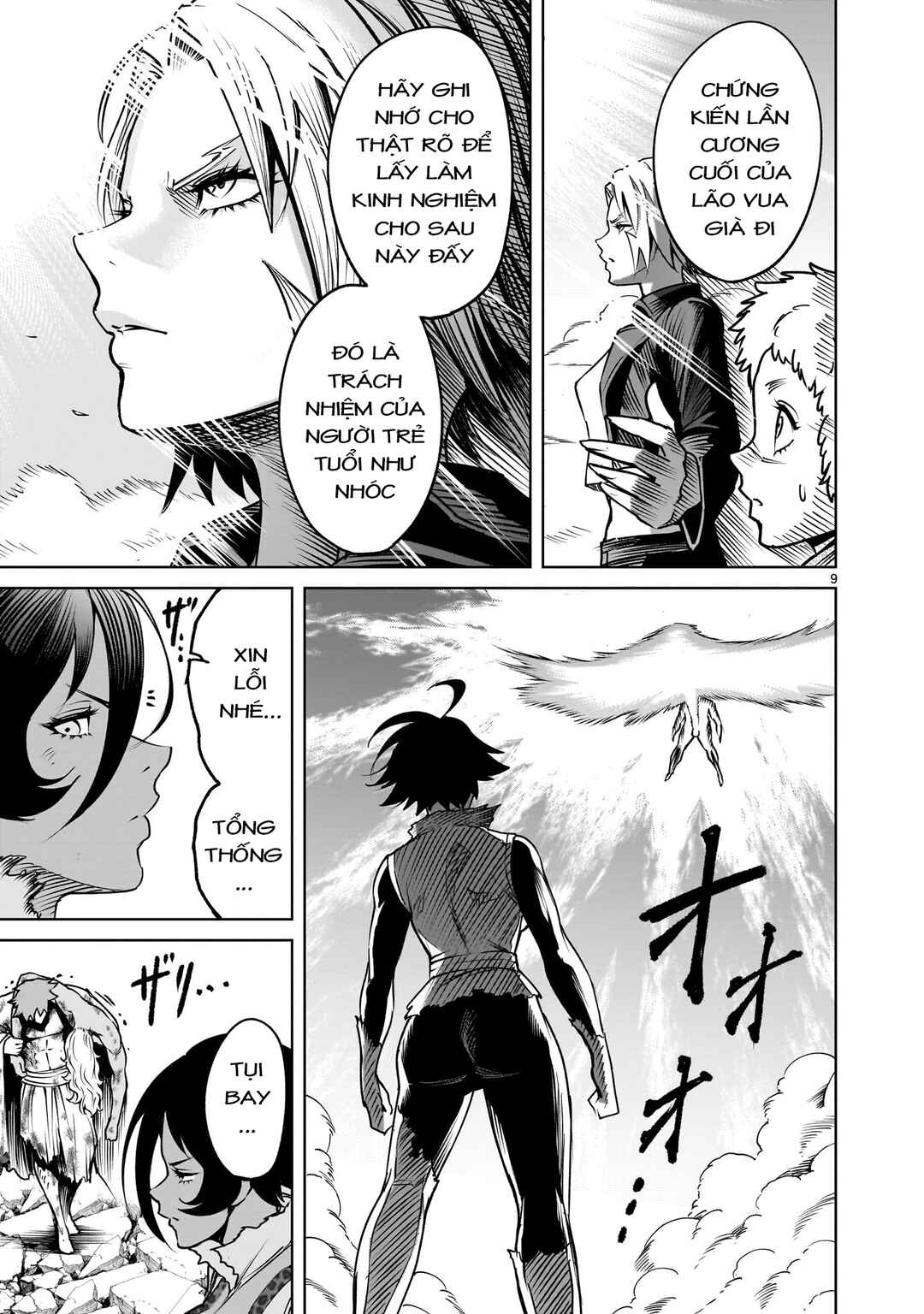 Rosen Garten Saga Chapter 77.5 - Page 6