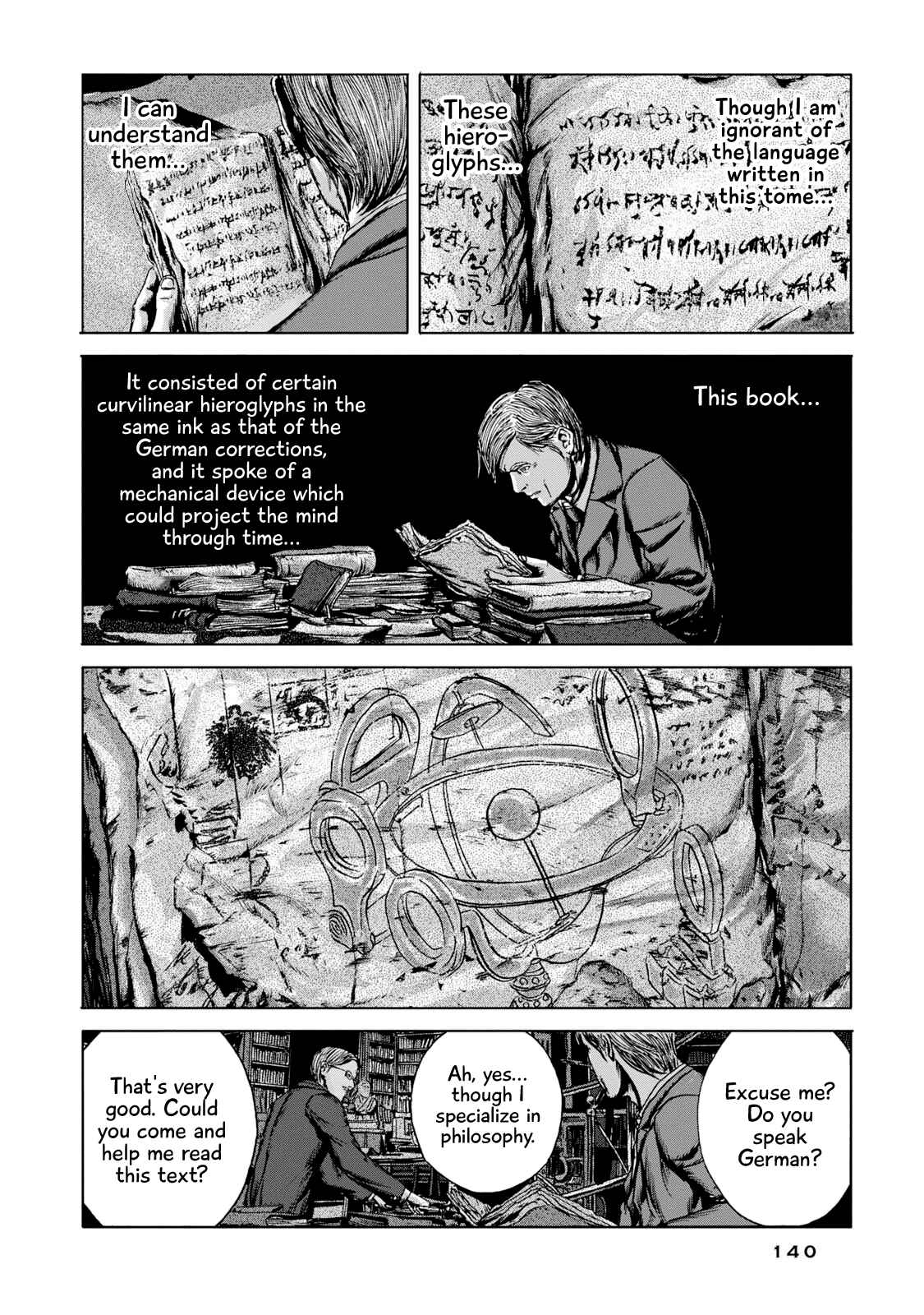 H.P. Lovecraft's The Shadow Out Of Time Chapter 5 - Page 22
